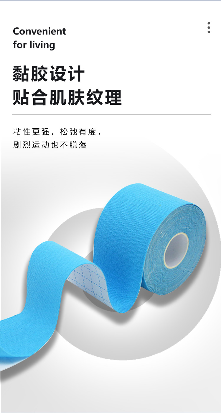 D-_黃_肌肉貼_肌肉貼運(yùn)動(dòng)膠帶主圖匯總_運(yùn)動(dòng)膠帶圖片_肌肉貼詳情_(kāi)詳情頁(yè)_03.jpg