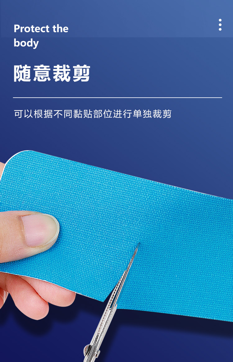 D-_黃_肌肉貼_肌肉貼運(yùn)動(dòng)膠帶主圖匯總_運(yùn)動(dòng)膠帶圖片_肌肉貼詳情_(kāi)詳情頁(yè)_04.jpg