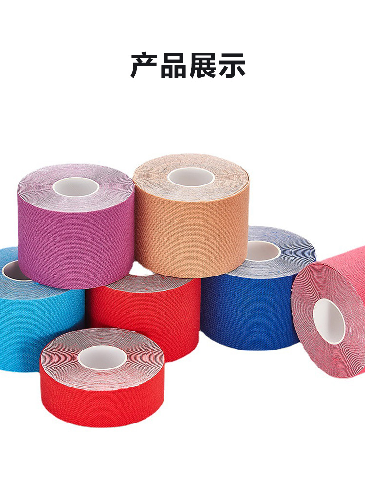 D-_黃_肌肉貼_肌肉貼運(yùn)動(dòng)膠帶主圖匯總_運(yùn)動(dòng)膠帶圖片_肌肉貼詳情_(kāi)詳情頁(yè)_09.jpg